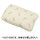 エンゼル 通気3層クッションカバー ベージュ 40cm 1681-4C 1枚