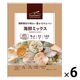 みんなのおやつ 海鮮ミックス 1セット（1袋×6） モントワール 煎餅 せんべい