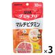 UHA味覚糖　UHAグミサプリ　マルチビタミン（10日分）　ピンクグレープフルーツ味　1セット（1袋（20粒入）×3）