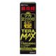 マカ22000極TERA MAX 50mL 1本 井藤漢方製薬