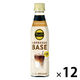 伊藤園 TULLY'S COFFEE（タリーズコーヒー）エスプレッソベース 甘さひかえめ ＜希釈用＞ 340ml 1箱（12本入） 微糖 濃縮 ラテベース