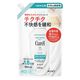 Curel（キュレル） 衣料用柔軟剤 つめかえ用 880ml 花王 敏感肌