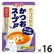 いなば CIAO チャオ かつおスープ かつお・かつお節入り 国産 30g 1セット（1袋×16）猫用