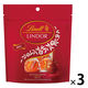 【ワゴンセール】リンツ リンドール・ミルクパック4P 1セット（1個×3） チョコレート クリスマス