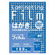 アスカ Asmix ラミネートフィルム パウチ はがき 100μm BH905 1箱（100枚）（わけあり品）