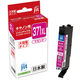 キヤノン（Canon）用 リサイクルインク JIT-AC371MXL マゼンタ 大容量 （BCI-371XLM） 1個（わけあり品）