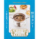 資生堂パーラー 野菜カレー 200gx30 4960772381157 1セット(30個)（直送品）