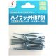 サクセス フルネス カーテンフック ハイフック HB751 正面吊り用 75mmハイテープ用 SC-M2574 1袋(8本)