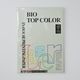 伊東屋 バイオトップカラーA4(100枚入) BT109 グレー 1冊