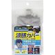 福徳産業 ヘルメット・帽子 涼感カバー FK-FL01 グレー 1枚