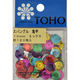 TOHO(トーホー) スパングル 亀甲 ミックス 約10mm 約120枚入り SP10-MIX 1パック