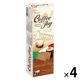 マヨラ コーヒージョイ コーヒービスケット 78g 1セット（1個×4） クッキー ビスケット