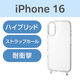 iPhone16 ケース ハイブリッド ショルダーストラップホール付 クリア PM-A24AHVCKSHCR エレコム 1個