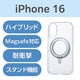 iPhone16 ケース ハイブリッド 衝撃吸収 スタンド機能付 グレー PM-A24AMAGSTGY エレコム 1個（直送品）
