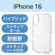 iPhone16 ケース ハイブリッド 衝撃吸収 軽量 薄型 クリア PM-A24ATSLACR エレコム 1個（直送品）