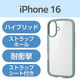 iPhone16 ケース ハイブリッド 衝撃吸収 軽量 薄型 グリーン PM-A24ATSLFCGN エレコム 1個