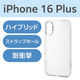 iPhone16 Plus ケース ハイブリッド 衝撃吸収 硬度5H クリア PM-A24BHVCKCR エレコム 1個