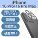 iPhone16Pro/ProMax カメラフィルム ガラス 高透明 クリア PM-A24CFLLP1CR エレコム 1個