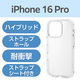 iPhone16 Pro ケース ハイブリッド 衝撃吸収 軽量 薄型 クリア PM-A24CTSLACR エレコム 1個