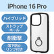 iPhone16 Pro ケース ハイブリッド 薄型 スタンド機能付 ブラック PM-A24CTSLFCRBK エレコム 1個