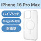 iPhone16 Pro Max ケース 磁力吸着ワイヤレス充電対応 ホワイト PM-A24DMAG02WH エレコム 1個（直送品）
