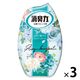 エステー お部屋の消臭力 エアリーブーケ  1セット（1個×3）