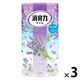 トイレの消臭力 ラベンダー 400mL 1セット（1個×3） エステー 消臭 芳香剤