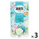 トイレの消臭力 エアリーブーケ 400mL 1セット（1個×3） エステー 消臭 芳香剤