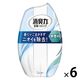 エステー お部屋の消臭力 無香料 1セット（1個×6）