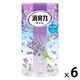 トイレの消臭力 ラベンダー 400mL 1セット（1個×6） エステー 消臭 芳香剤