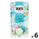 トイレの消臭力 エアリーブーケ 400mL 1セット（1個×6） エステー 消臭 芳香剤