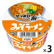 サッポロ一番 みそラーメンミニどんぶり 1セット（1個×3） サンヨー食品