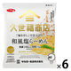 サッポロ一番 久世福商店監修 「毎日だし」で仕上げた 和風塩らーめん 1セット（1個×6） サンヨー食品