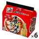 サッポロ一番 旅麺 喜多方 醤油ラーメン 5食パック 1セット（1個×6） サンヨー食品