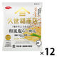 サッポロ一番 久世福商店監修 「毎日だし」で仕上げた 和風塩らーめん 1セット（1個×12） サンヨー食品