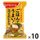 Theうまみ ごはんがうまい！ スパイスカレースープ 1セット（1個×10） アサヒグループ食品