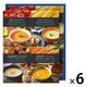 こだわり野菜を楽しむプレミアムポタージュ（PP-30） 1セット（1箱×6） カゴメ