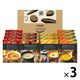 こだわり野菜を楽しむプレミアムポタージュ（PP-50） 1セット（1箱×3） カゴメ