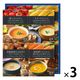 こだわり野菜を楽しむプレミアムポタージュ（PP-30） 1セット（1箱×3） カゴメ
