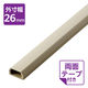 配線カバー 壁用 モール ( 長さ1m × 幅26mm ) フラット ベージュ LD-GAF3M エレコム 1個（直送品）