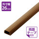 配線カバー 壁用 モール ( 長さ1m × 幅26mm ) フラット ブラウン LD-GAF3MBR エレコム 1個（直送品）