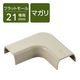 配線カバー モール 接続ユニット 曲ガリ 壁用 フラットモール ベージュ LD-GAFM2M エレコム 1個