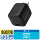 USB充電器 PD対応 35W USB-C×1 ブラック MPA-ACCP9235BK エレコム 1個