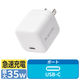 USB充電器 PD対応 35W USB-C×1 ホワイト MPA-ACCP9235WH エレコム 1個