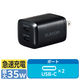 USB充電器 タイプC PD 35W USB-C×2 ブラック MPA-ACCP9335BK エレコム 1個