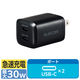 USB充電器 タイプC PD 30W USB-C×2 ブラック MPA-ACCP9430BK エレコム 1個