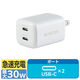 USB充電器 タイプC PD 30W USB-C×2 ホワイト MPA-ACCP9430WH エレコム 1個