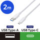 タイプCケーブル ( USB-A to USB-C ) 2m ホワイト MPA-ACEC5G20WH エレコム 1個