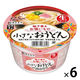 小さなおうどん お吸いもの 1セット（1個×6） 寿がきや食品