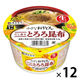 小さなおうどん とろろ昆布 1セット（1個×12） 寿がきや食品